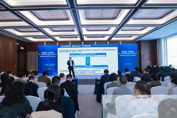 夯实新型工业基础设施建设,浪潮云洲加速赋能两化融合