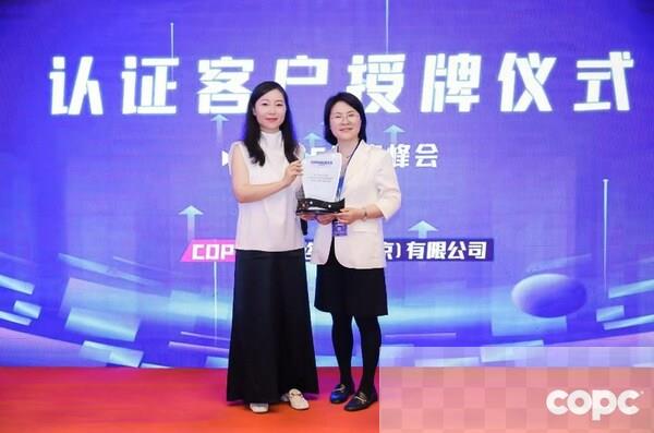 大宇宙中国业务支持部 部门总监 杜蓓敏女士(图右)代表公司上台领奖并发表讲话 大宇宙中国业务支持部 部门总监 杜蓓敏女士(图右)代表公司上台领奖并发表讲话