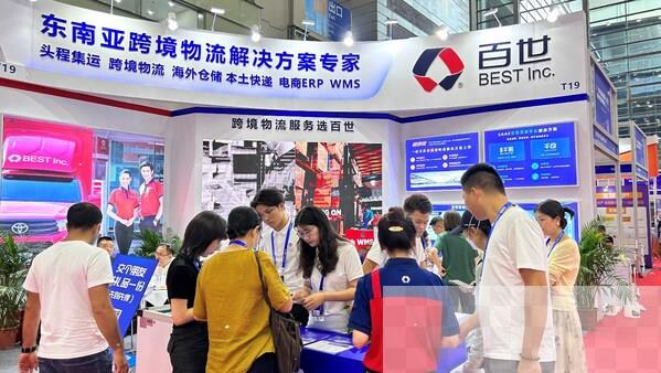 百世国际全链路跨境物流助力中国企业出海 百世国际全链路跨境物流助力中国企业出海