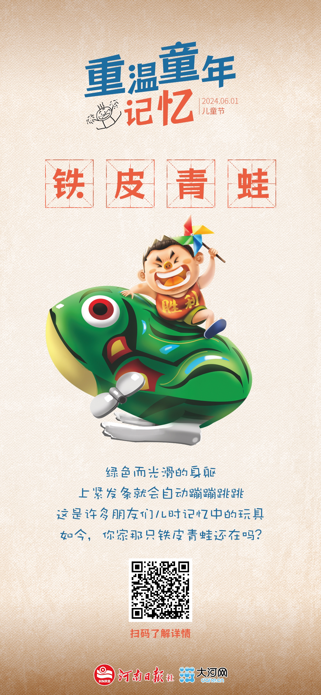 25238922895638716 微信图片_20240531161024.jpg