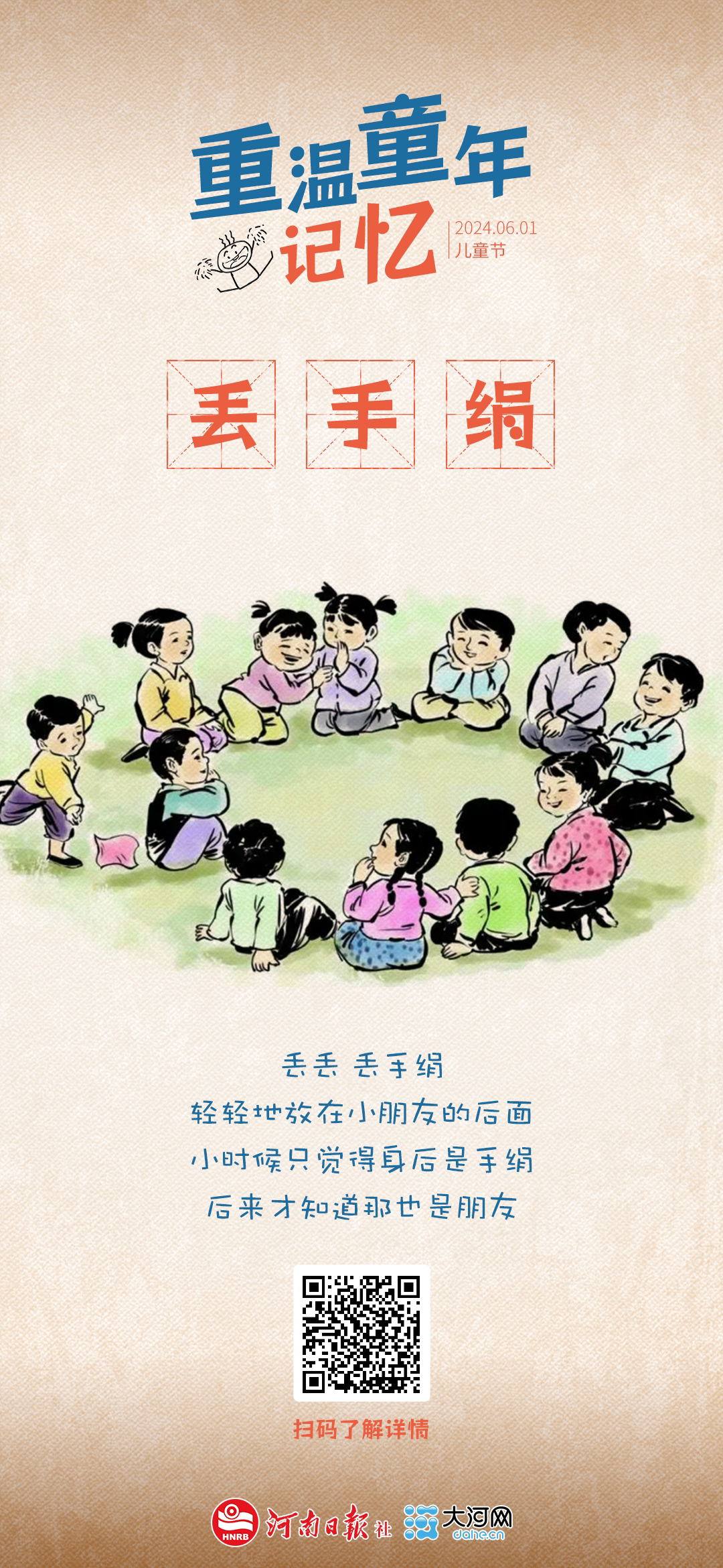 9658154531327353 微信图片_20240531161029.jpg