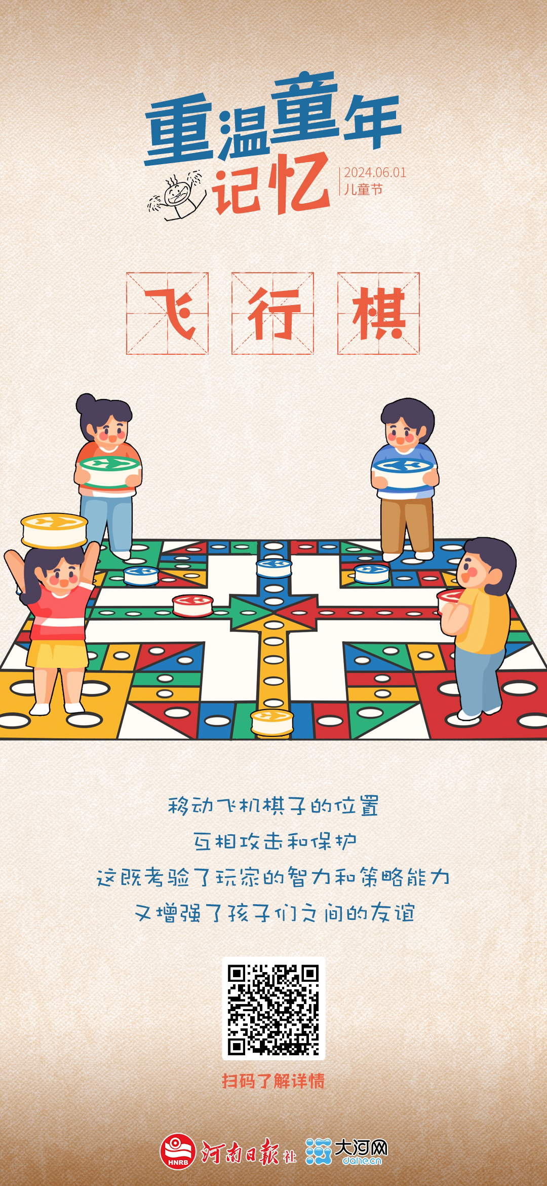 36794357915635646 微信图片_20240531161045.jpg