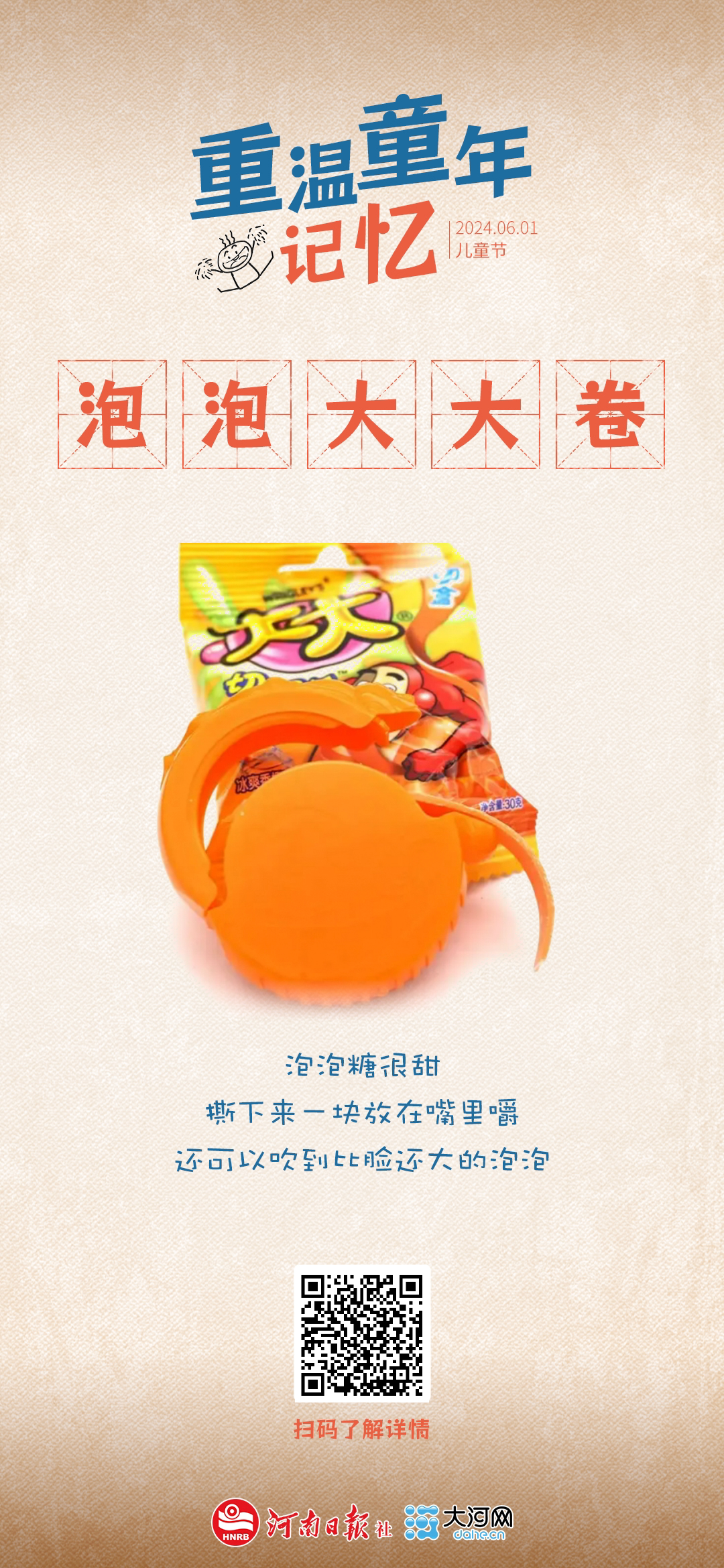 7429094513509326 微信图片_20240531161041.jpg