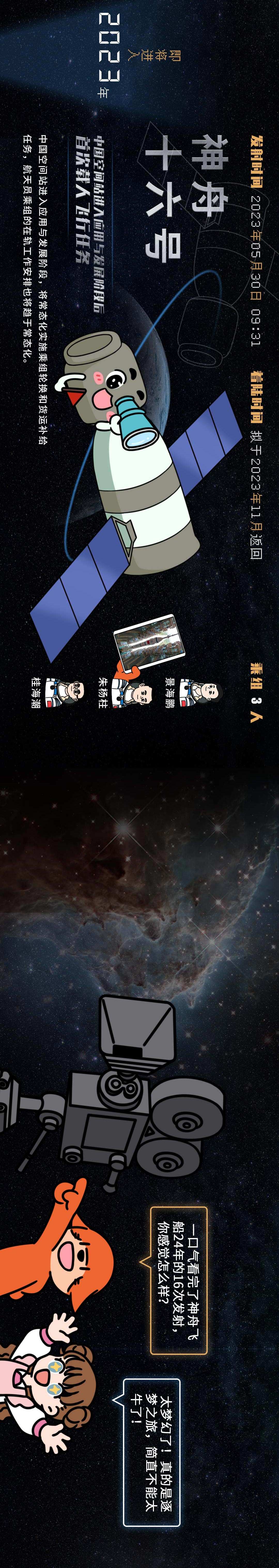 1685434837810502.jpg?x-oss-process=style/w10 08.jpg?x-oss-process=style/w10