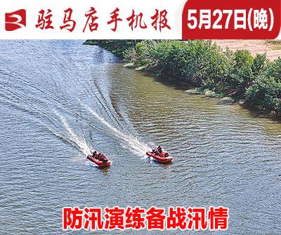 2024052709523812771142f454432895