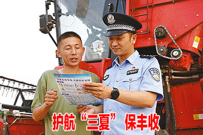 20240527095253a37f71460ccd46acb7